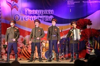 Гвоздики Отечества