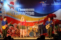 Гвоздики Отечества