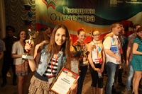 Гвоздики Отечества