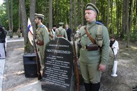 Гумбинненское сражение