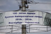 Гумбинненское сражение