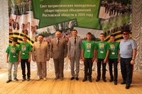 Слет юных патриотов