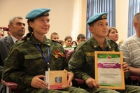 Слет юных патриотов