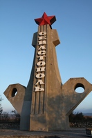 Крымский фестиваль