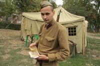 Молодежный Форум "Ростов 2014"