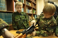 Уроки мужества