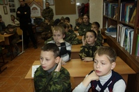 Уроки Мужества