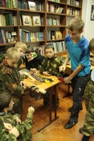 Урок Мужества