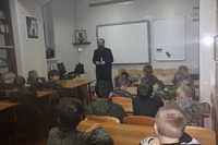 Урок мужества