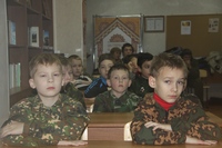 Урок мужества