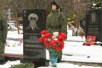 Празднование Дня Героев России