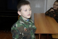 Урок мужества Урок мужества