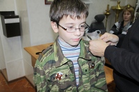 Урок мужества Урок мужества