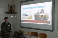 Урок мужества