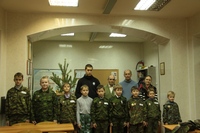 Урок мужества