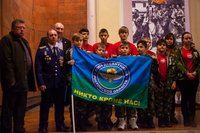 Молодежь Дона с любовью к России