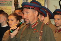 Молодежь Дона с любовью к России