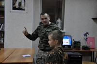 Урок мужества