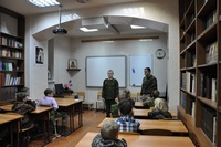 Урок мужества