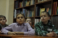 Урок мужества