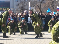 День защитника Отечества