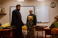 Открытые уроки мужества