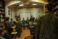 Урок мужества