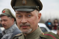 Военно-историческая реконструкция