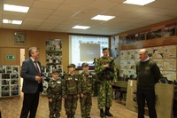 Комиссия правительства Российской Федерации