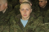 Воинская часть