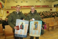 Воинская часть