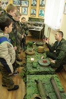 Воинская часть