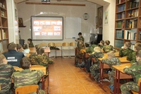 Воинская часть