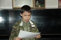 Воинская часть