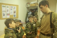 Урок мужества