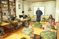 Урок мужества