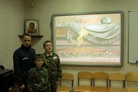 Урок мужества