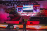 Урок мужества