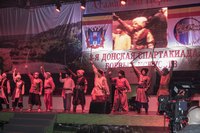 Урок мужества