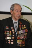 Конференция