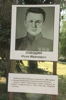 Установка памятных знаков