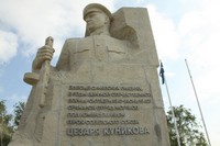 Тропа боевой славы