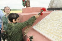 Тропа боевой славы