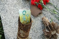 Тропа боевой славы