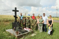 Тропа боевой славы