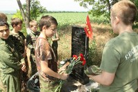 Тропа боевой славы