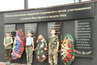 Тропа боевой славы