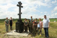 Тропа боевой славы