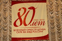 Духовой военный оркестр