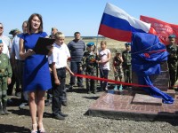 72-ая годовщина прорыва «Миус-Фронта»